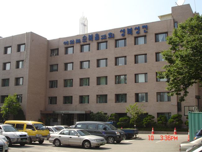 순복음교회성북성전