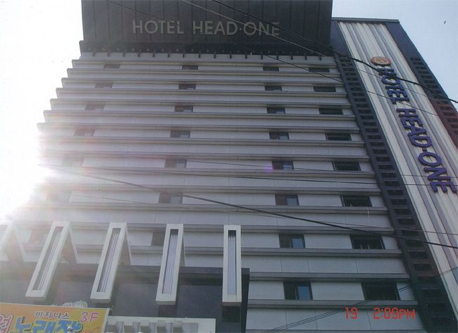 호텔 헤드-원